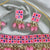 Premium Pink Kundan Earrings, Necklace and Teeka Set